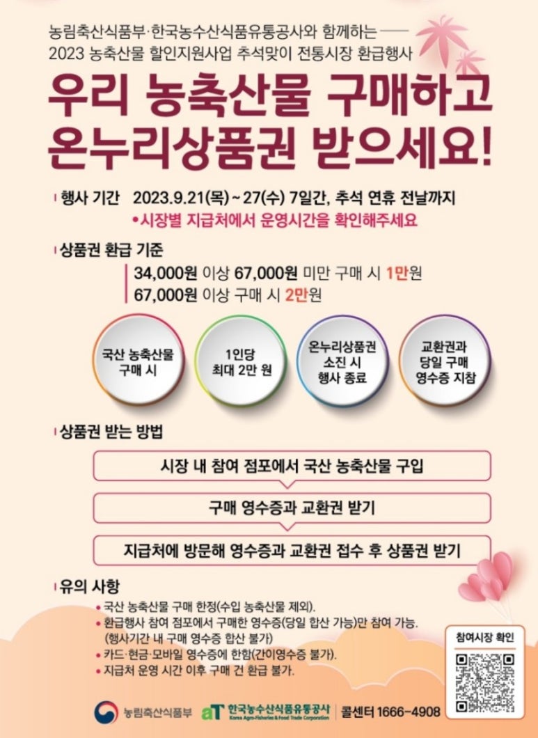 시장한우축산 이미지