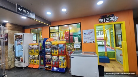 사거리감자탕2 이미지