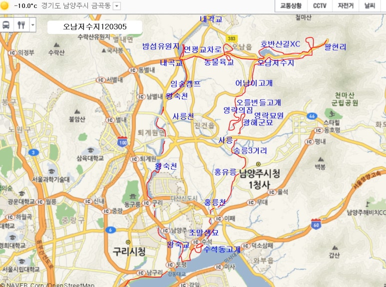 동우주유소 이미지
