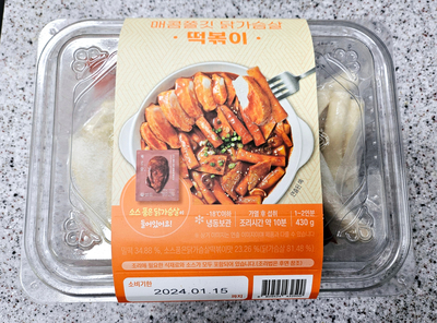 (주)마이셰프 이미지