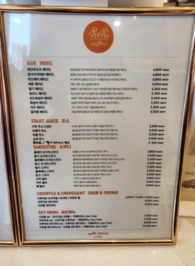푸푸커피 진천점 이미지