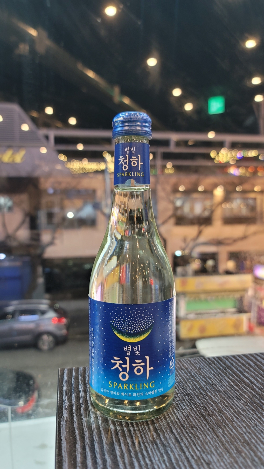 청춘조개3호점 이미지