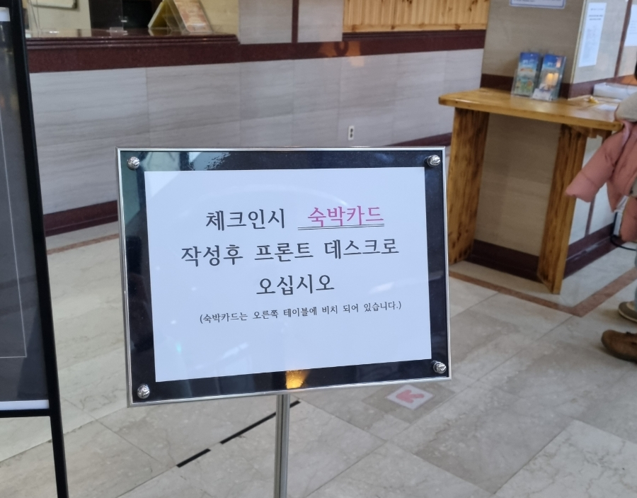 스카이단란주점 이미지