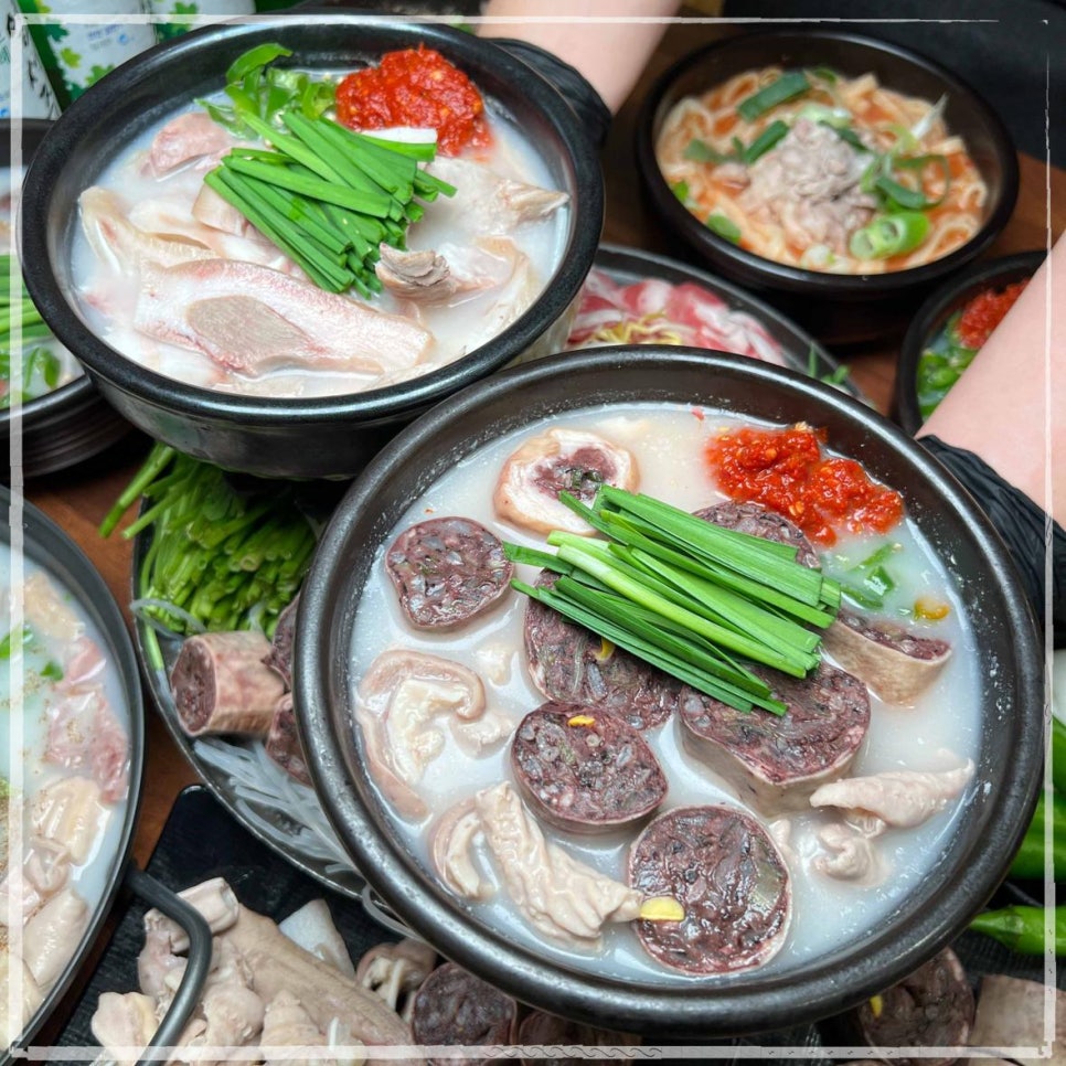 한끼 국밥 이미지