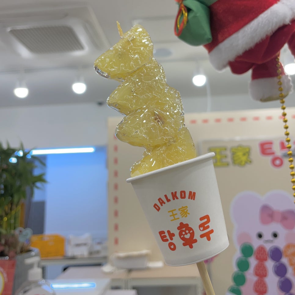 왕가탕후루(일곡점) 이미지