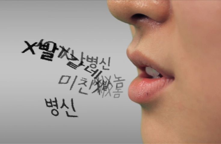 삐까뻔쩍 이미지