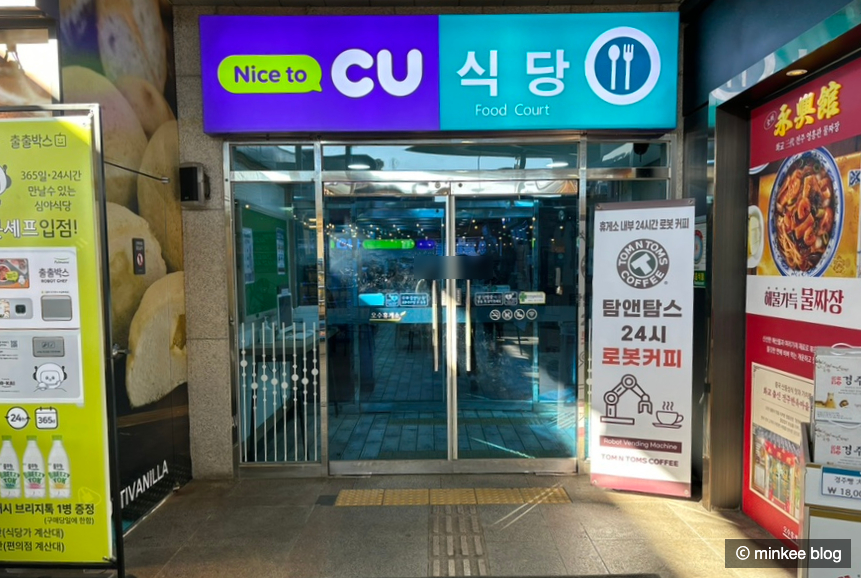 오수봉투 이미지