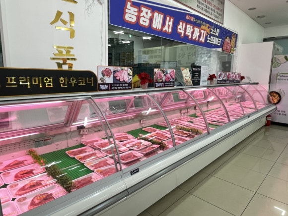 한돈직영판매점 이미지
