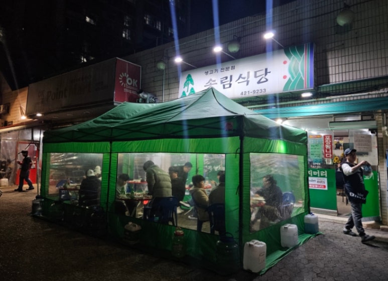 송림대중 이미지