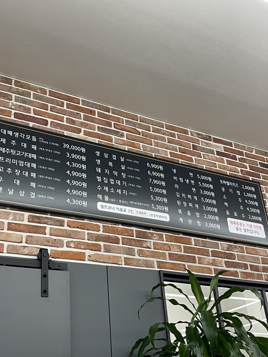 대패생각정평점 이미지