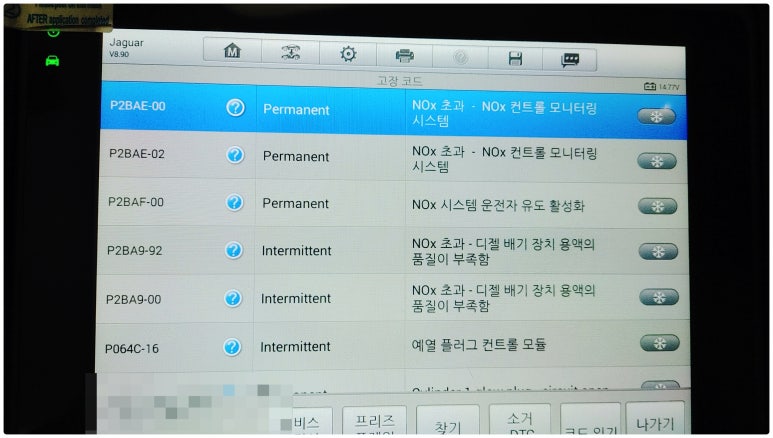 부영정비 이미지