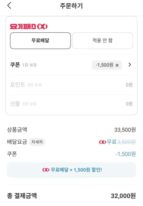 스시선서 이미지