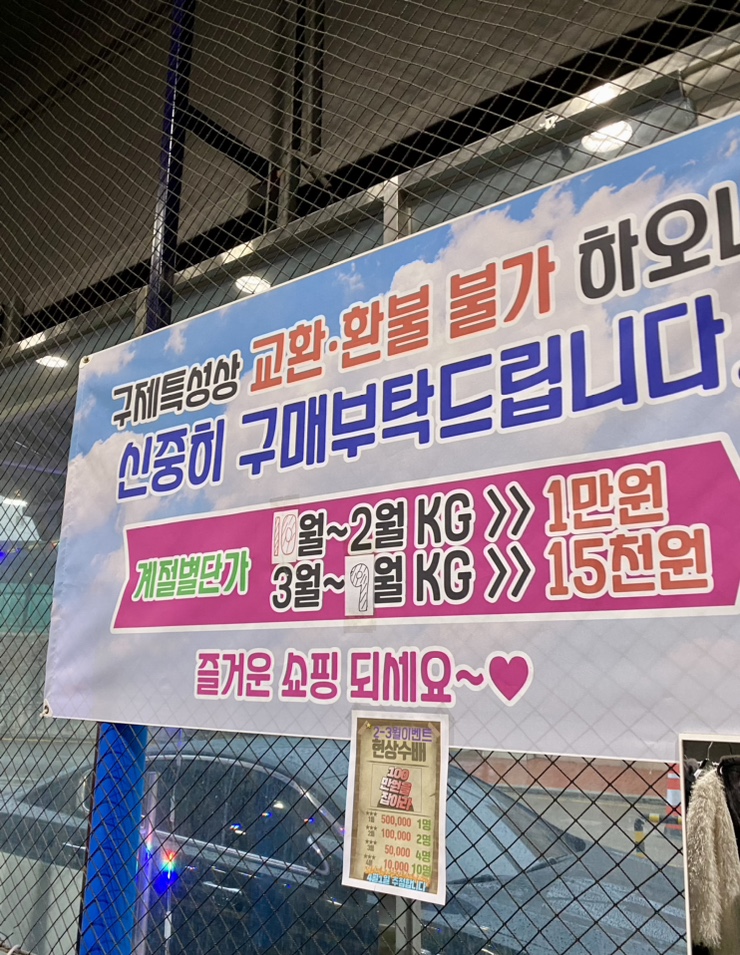 행복구제샵 이미지