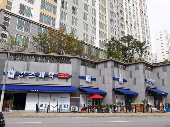 진천세탁소 이미지