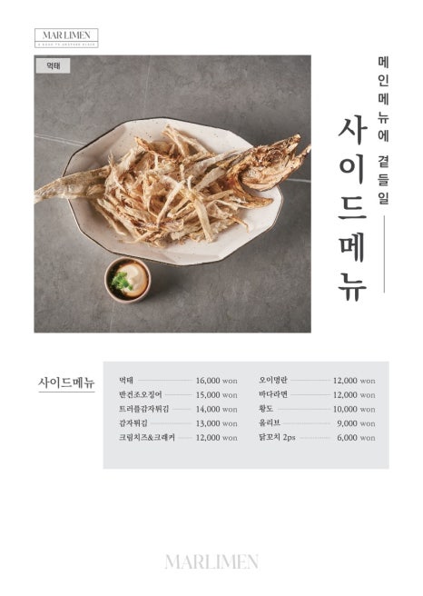 홍대 수족관 이미지