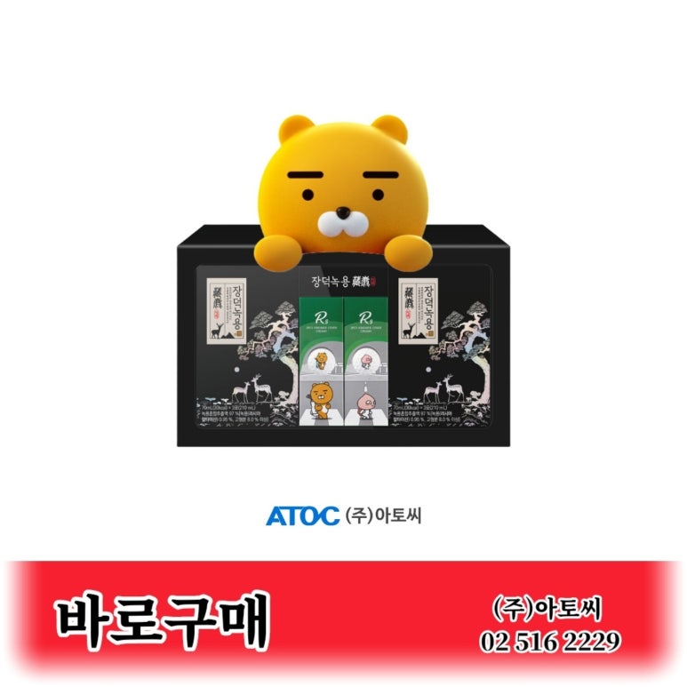 장덕녹용연구소 (주) 이미지