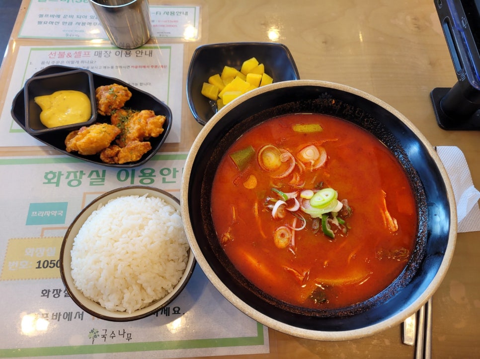 국수나무 가수원점 이미지