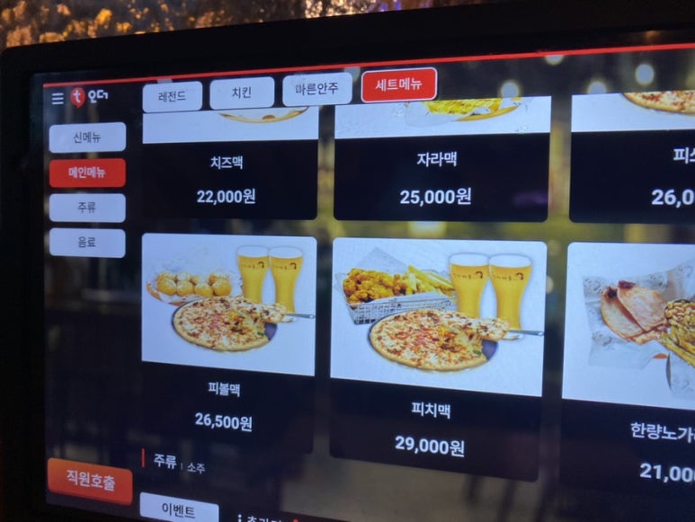 청담동 말자싸롱 청주비하자이점 이미지