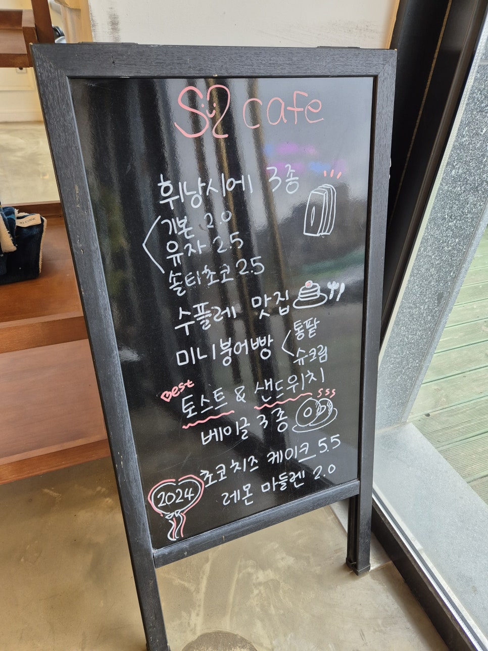에스에스투 이미지