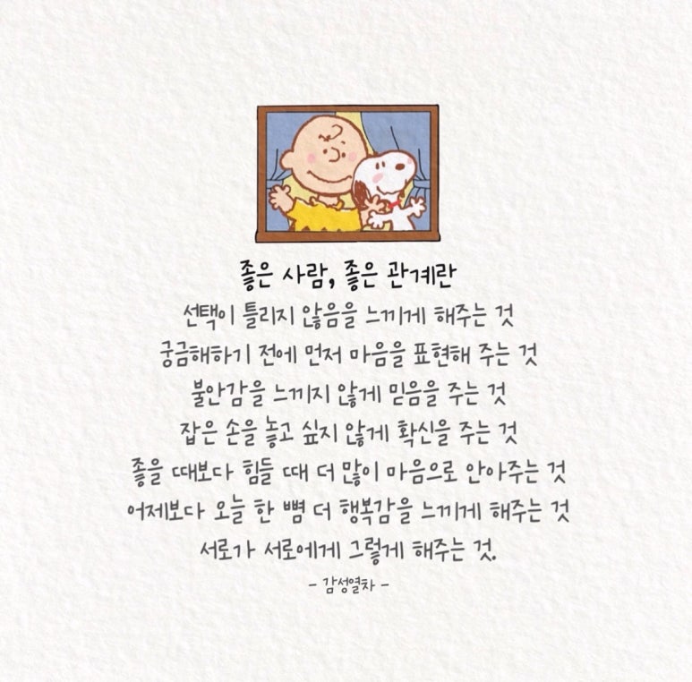 김밥소풍 이미지