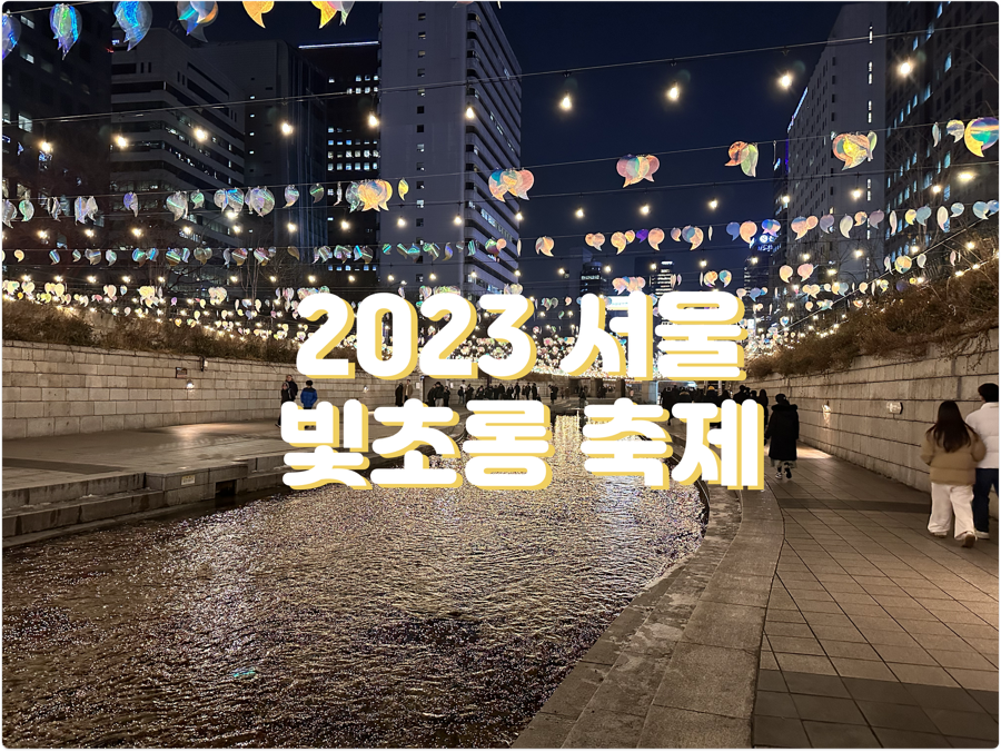 초롱순대 이미지