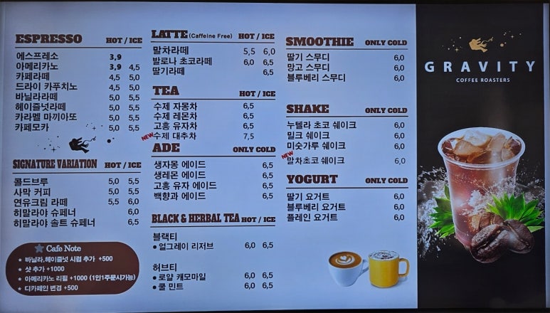 그래비티 용인수지점 이미지