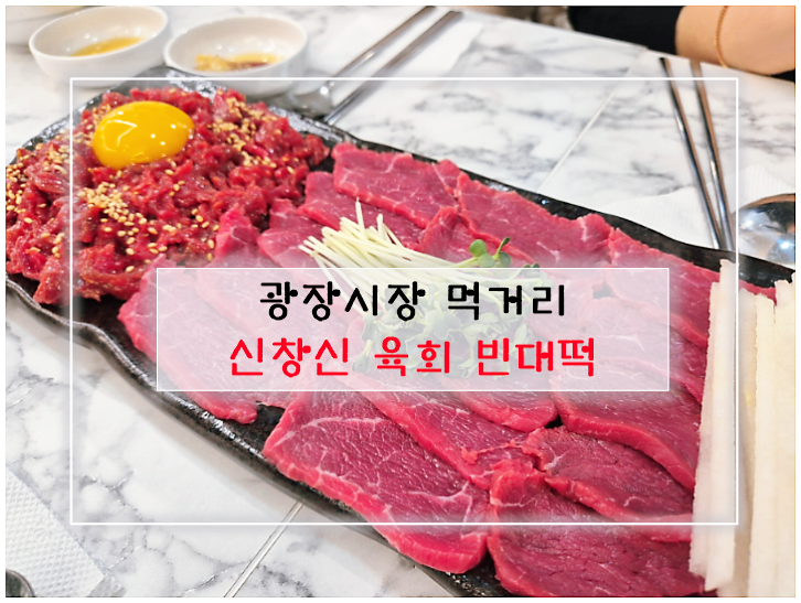 신창신 이미지