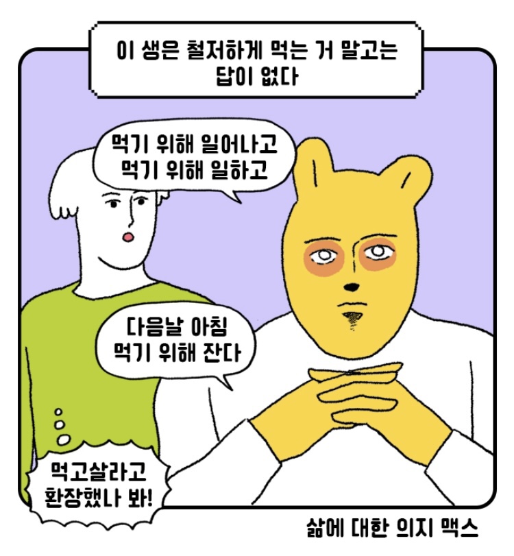 독가마숯불치킨 이미지