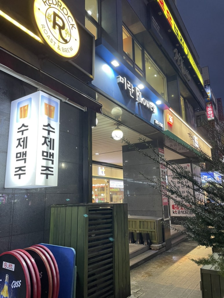 해피꽃방 이미지