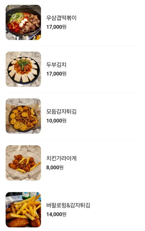 대형포차 이미지