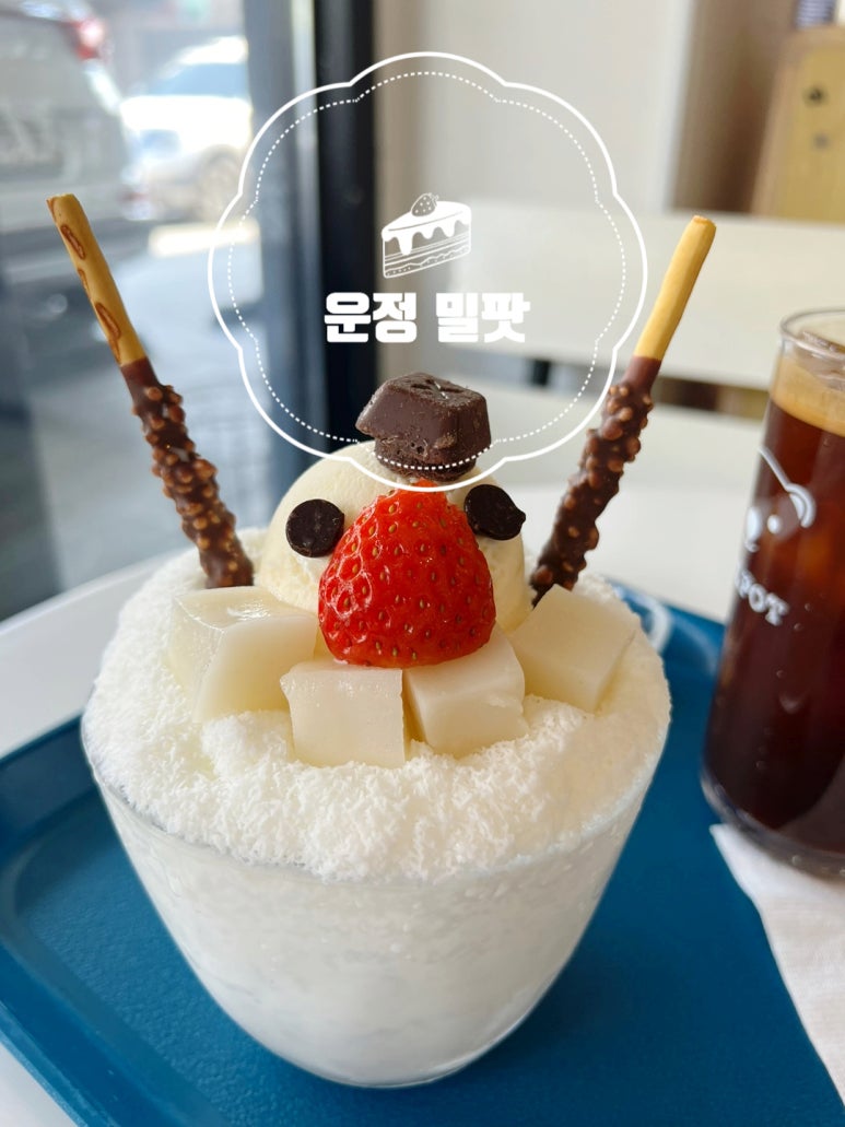 밀팟 이미지