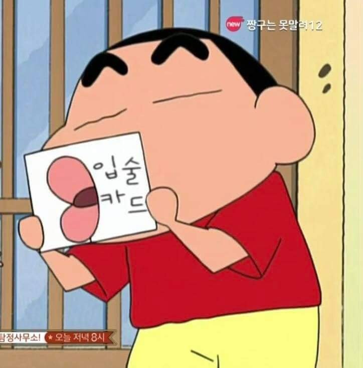 빙글빙글 이미지
