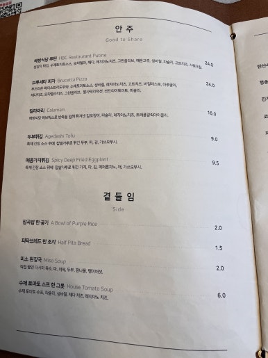 해방식당 이미지