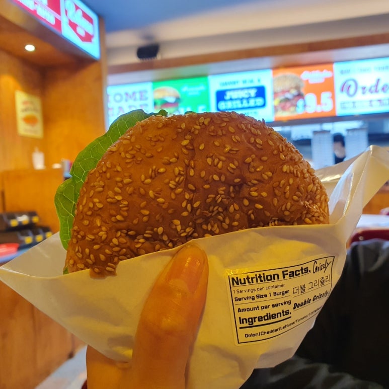 그리즐리버거 이미지