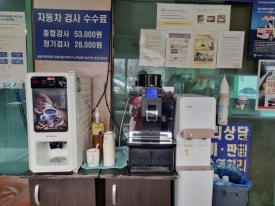 광일자동차공업사 이미지
