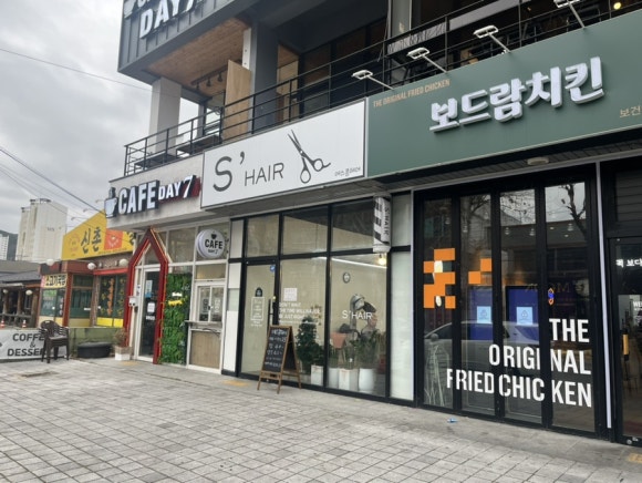 에스콤헤어 이미지