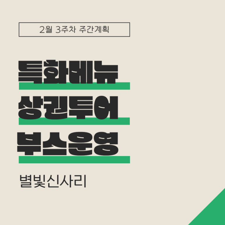 (주)투어파트너 이미지