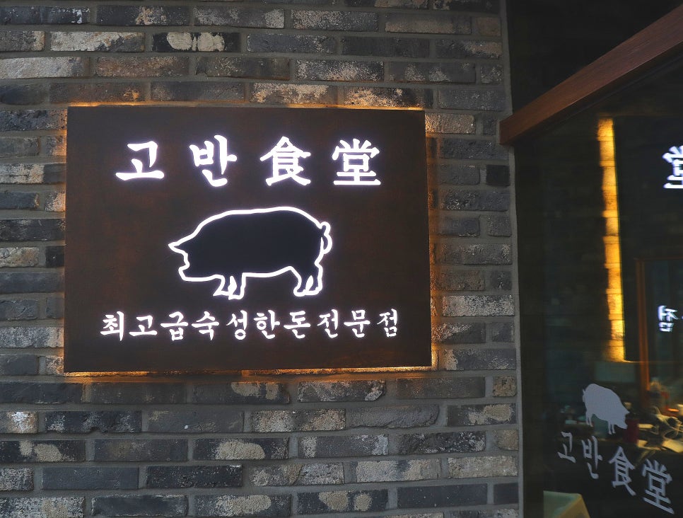 스타벅스 거제고현점 이미지