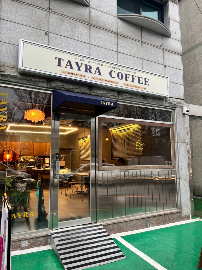 타이라(Tayra) 이미지