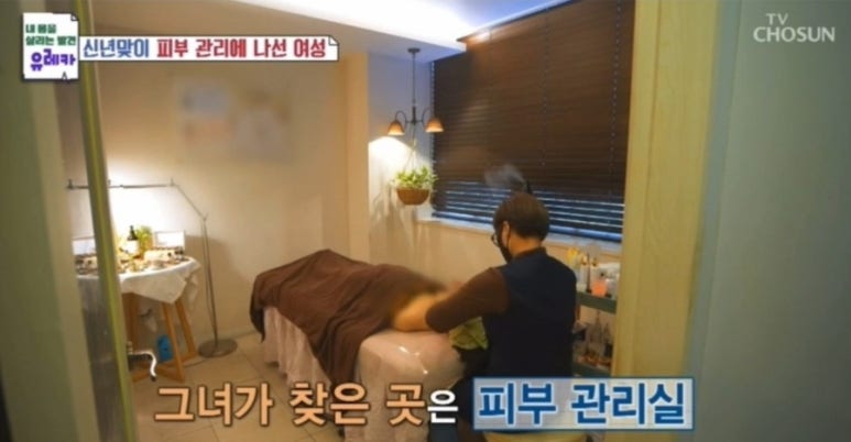 에스테틱 피부 마사지샵 이미지