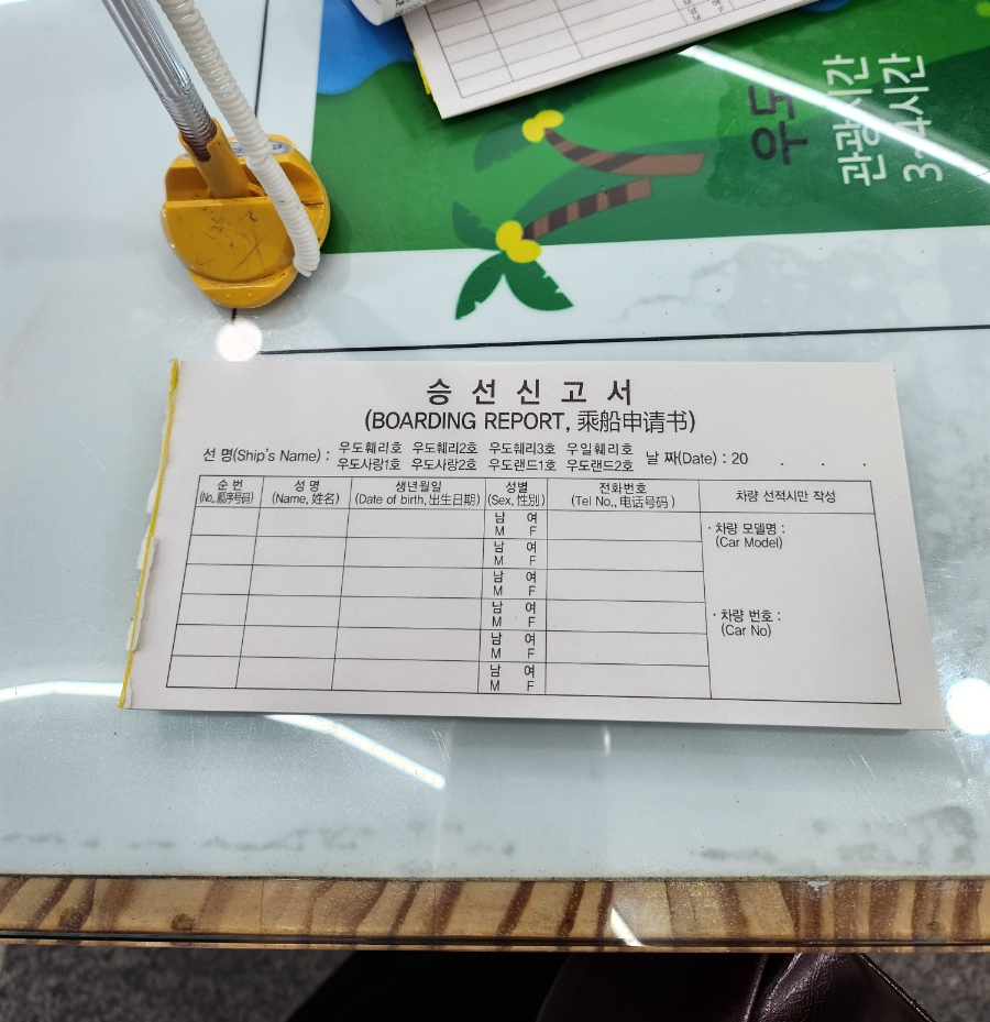 스테이제주작은별 이미지