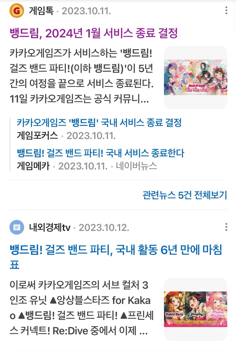 초심한식뷔페 이미지