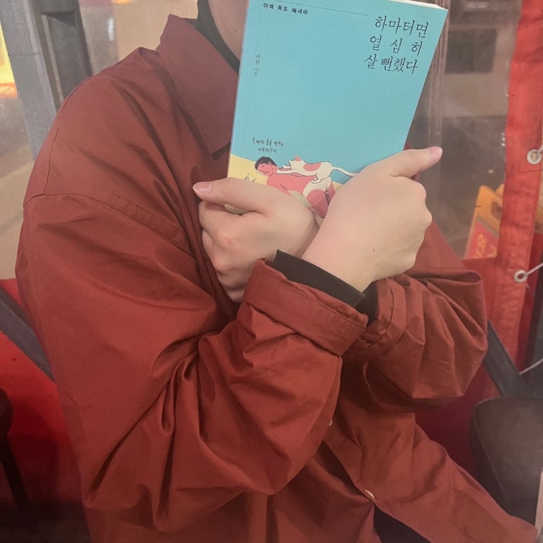 송이네포차 이미지