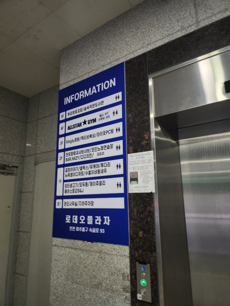 매드락코인노래연습장 이미지