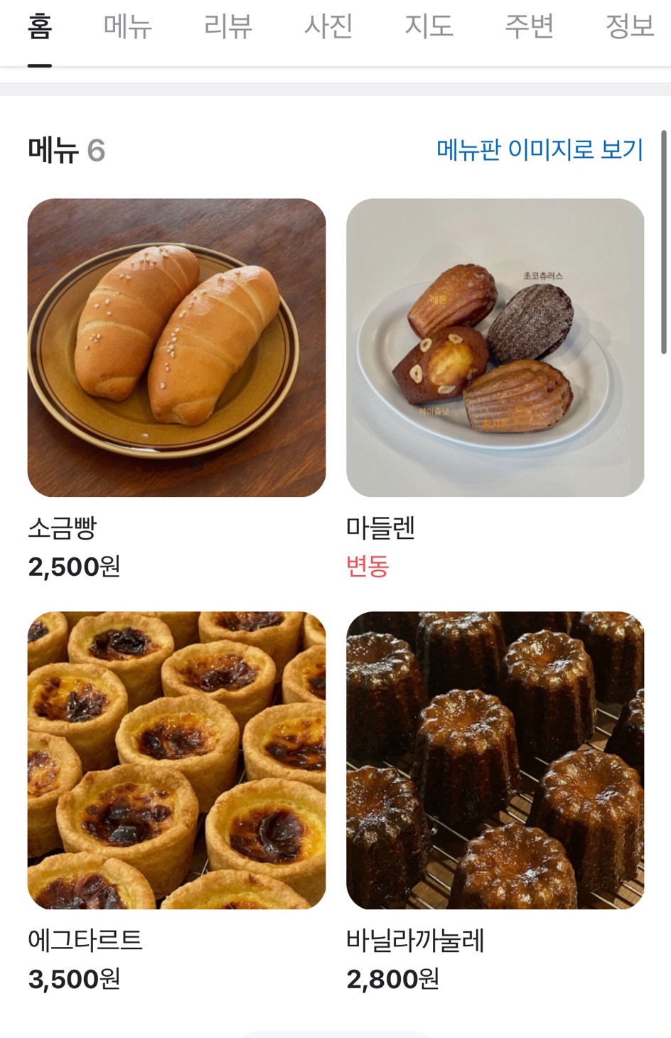 데어오스텐 이미지