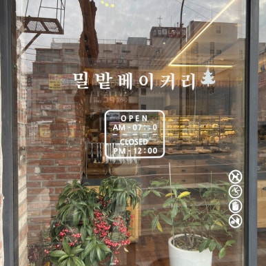 맘마마트 금촌점 이미지