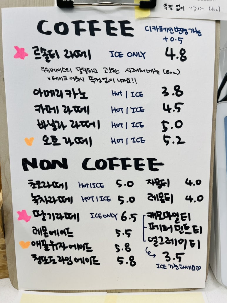 르솔티 이미지