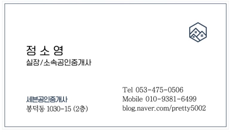 대구지봉초등학교 이미지