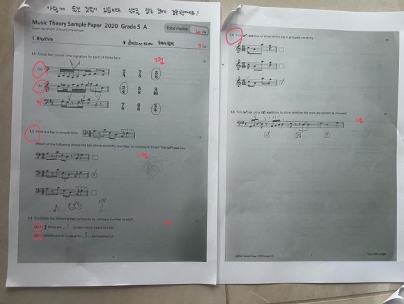 강남ABRSM 이미지