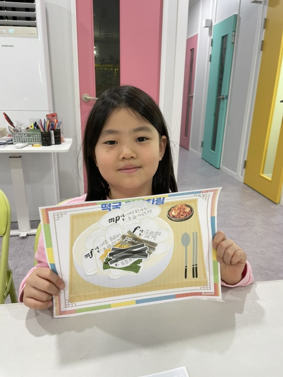 도도음악학원 이미지